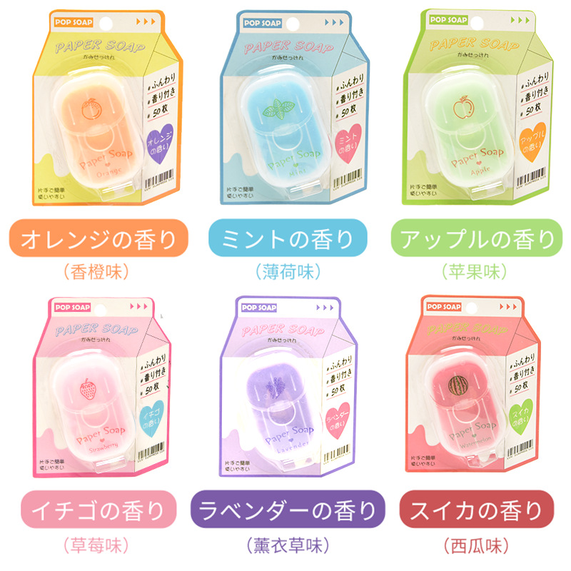 50 fogli di sapone di carta po - Biodegradable Soap Camp recensione e prezzo